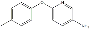 3-Pyridinamine,6-(4-methylphenoxy)-(9CI) CAS#: 752969-65-6
