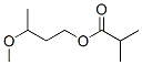 3-methoxybutyl isobutyrate CAS#: 72785-13-8