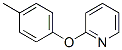(4-Methylphenoxy)pyridine CAS#: 72403-17-9