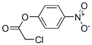 4-NITROPHENYL CHLOROACETATE CAS#: 79328-69-1