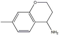 7-Methyl-3,4-dihydro-2H-chroMen-4-aMine CAS#: 742679-35-2