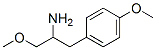 Benzeneethanamine, 4-methoxy-alpha-(methoxymethyl)- (9CI) CAS#: 752198-33-7
