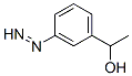 Benzenemethanol, 3-diazenyl-alpha-methyl- (9CI) CAS#: 745810-68-8