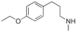 Benzenepropanamine, 4-ethoxy-N-methyl- (9CI) CAS#: 727352-16-1
