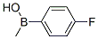 Borinic acid, (4-fluorophenyl)methyl- (9CI) CAS#: 718642-15-0