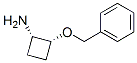 Cyclobutanamine, 2-(phenylmethoxy)-, (1S,2R)- (9CI) CAS#: 777040-68-3