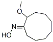 Cyclononanone, 2-methoxy-, oxime (9CI) CAS#: 766516-09-0