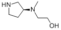 Ethanol, 2-[methyl(3S)-3-pyrrolidinylamino]- (9CI) CAS#: 748766-92-9