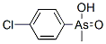 Methyl(p-chlorophenyl)arsinic acid CAS#: 73791-42-1