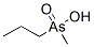 Methylpropylarsinic acid CAS#: 73791-45-4