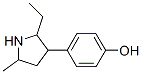 Phenol, 4-(2-ethyl-5-methyl-3-pyrrolidinyl)- (9CI) CAS#: 717816-69-8