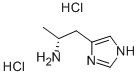 (R)-(-)-ALPHA-METHYLHISTAMINE DIHYDROBROMIDE CAS#: 75614-87-8