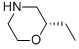 (S)-2-Ethylmorpholine CAS#: 74572-14-8