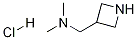 azetidin-3-yl-N,N-dimethylmethanamine hydrochloride CAS#: 741287-55-8