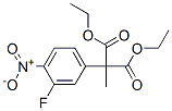 diethyl (3-fluoro-4-nitrophenyl)methylmalonate CAS#: 78543-06-3
