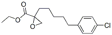 ethyl 2-(5-(4-chlorophenyl)pentyl)oxiran-2-carboxylate CAS#: 78573-55-4