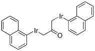 naphthyridylmethylketone CAS#: 73607-00-8
