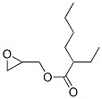 oxiranylmethyl 2-ethylhexanoate CAS#: 73936-65-9