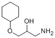 1-AMINO-3-CYCLOHEXYLOXY-PROPAN-2-OL CAS#: 89100-83-4