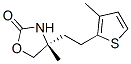 2-Oxazolidinone,4-methyl-4-[2-(3-methyl-2-thienyl)ethyl]-,(4R)-(9CI) CAS#: 827344-09-2