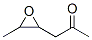 2-Pentanone, 4,5-epoxy-5-methyl- (7CI) CAS#: 89489-45-2