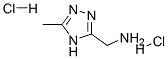 3-(AMINOMETHYL)-5-METHYL-4H-1,2,4-TRIAZOLEDIHYDROCHLORIDE CAS#: 89279-88-9