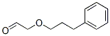 (3-phenylpropoxy)acetaldehyde CAS#: 84930-13-2