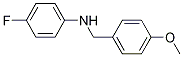 4-Fluoro-N-(4-methoxybenzyl)aniline CAS#: 80143-71-1