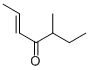 5-METHYL-2-HEPTEN-4-ONE CAS#: 81925-81-7