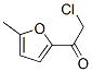 Ethanone, 2-chloro-1-(5-methyl-2-furanyl)- (9CI) CAS#: 81805-55-2