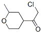 Ethanone, 2-chloro-1-(tetrahydro-2-methyl-2H-pyran-4-yl)- (9CI) CAS#: 88572-23-0