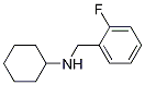 N-Cyclohexyl-2-fluorobenzylaMine, 97% CAS#: 807339-41-9