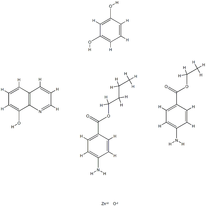 Nestosyl ointment CAS#: 80127-69-1
