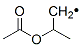 Propyl, 2-(acetyloxy)- (9CI) CAS#: 82517-25-7