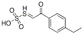 S(4-ethylphenylcarbonylmethylene)-thiosulfuric acid CAS#: 80045-71-2
