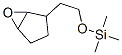 Silane, trimethyl[2-(6-oxabicyclo[3.1.0]hex-2-yl)ethoxy]- (9CI) CAS#: 89608-55-9
