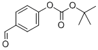 TERT-BUTYL 4-FORMYLPHENYL CARBONATE CAS#: 87188-50-9