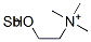 antimony choline CAS#: 81435-66-7