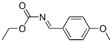 ethyl [(4-methoxyphenyl)methylene]-carbamate CAS#: 81977-68-6