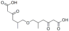oxybis(methylethylene) diacetoacetate CAS#: 85371-63-7
