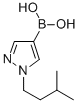 1-(3-METHYLBUTYL)-1H-PYRAZOLE-4-BORONIC ACID CAS#: 847818-58-0