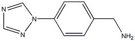 1-[4-(1H-1,2,4-triazol-1-yl)phenyl]methanamine(SALTDATA: HCl) CAS#: 893752-99-3