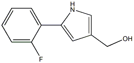 1H-PYRROLE-3-METHANOL, 5-(2-FLUOROPHENYL)- CAS#: 881674-58-4