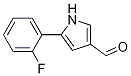 1H-Pyrrole-3-carboxaldehyde, 5-(2-fluorophenyl)- CAS#: 881674-56-2