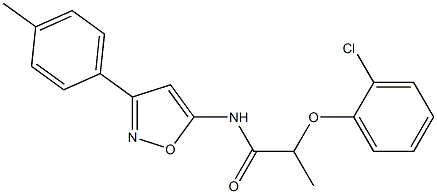 2-(2-chlorophenoxy)-N-[3-(4-methylphenyl)-5-isoxazolyl]propanamide CAS#: 872868-51-4