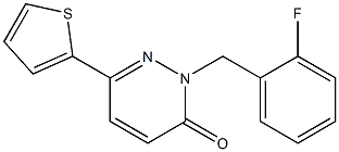 2-(2-fluorobenzyl)-6-(thiophen-2-yl)pyridazin-3(2H)-one CAS#: 879037-19-1