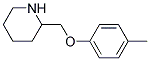2-[(4-METHYLPHENOXY)METHYL]PIPERIDINE CAS#: 883547-88-4