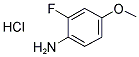 2-FLUORO-4-METHOXYANILINE HYDROCHLORIDE CAS#: 874959-93-0