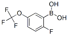 2-FLUORO-5-(TRIFLUOROMETHOXY)PHENYLBORONIC ACID CAS#: 881402-22-8