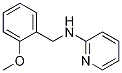 2-Pyridinamine, N-[(2-methoxyphenyl)methyl]- CAS#: 856855-87-3